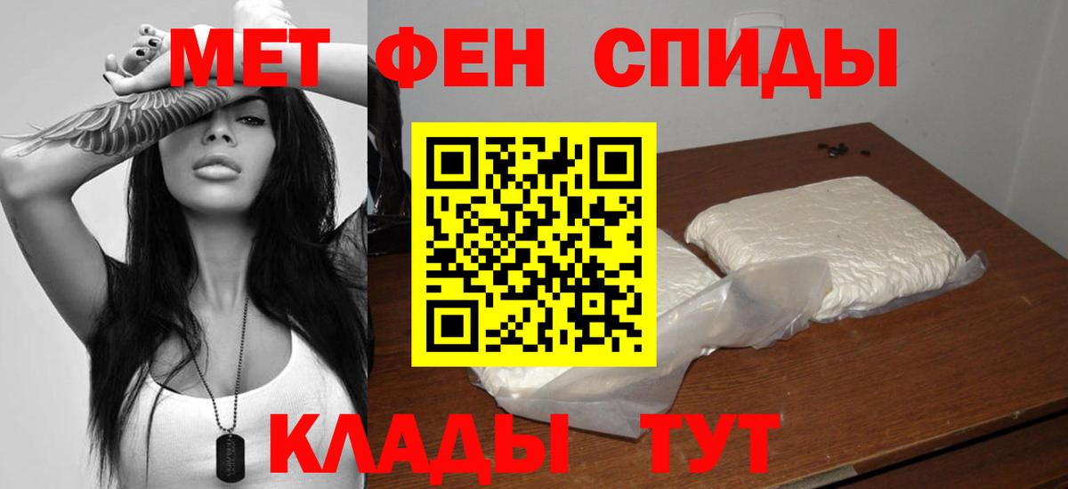 Амфетамин  Вход с VPN  Амфетамин  Амфетамин Premium  Чусовой 