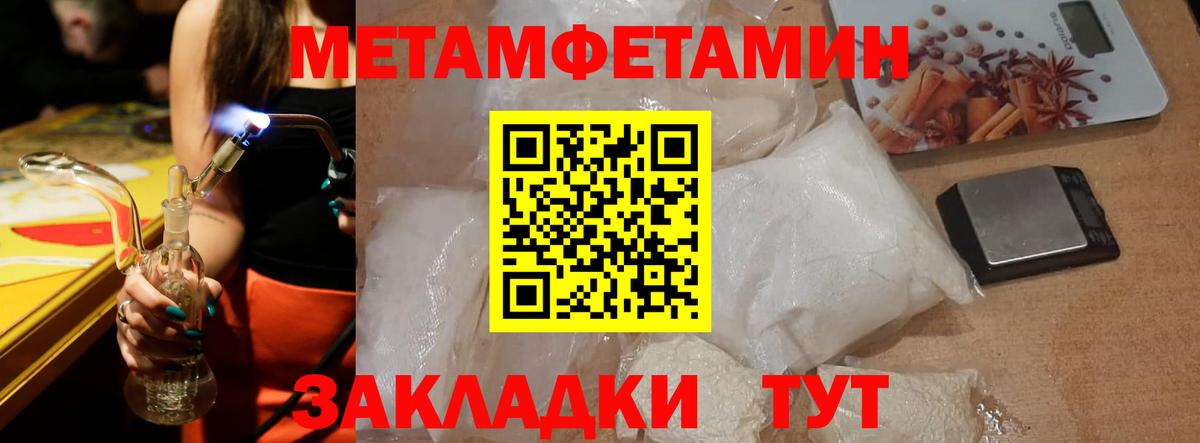 АМФЕТАМИН 97% Чусовой