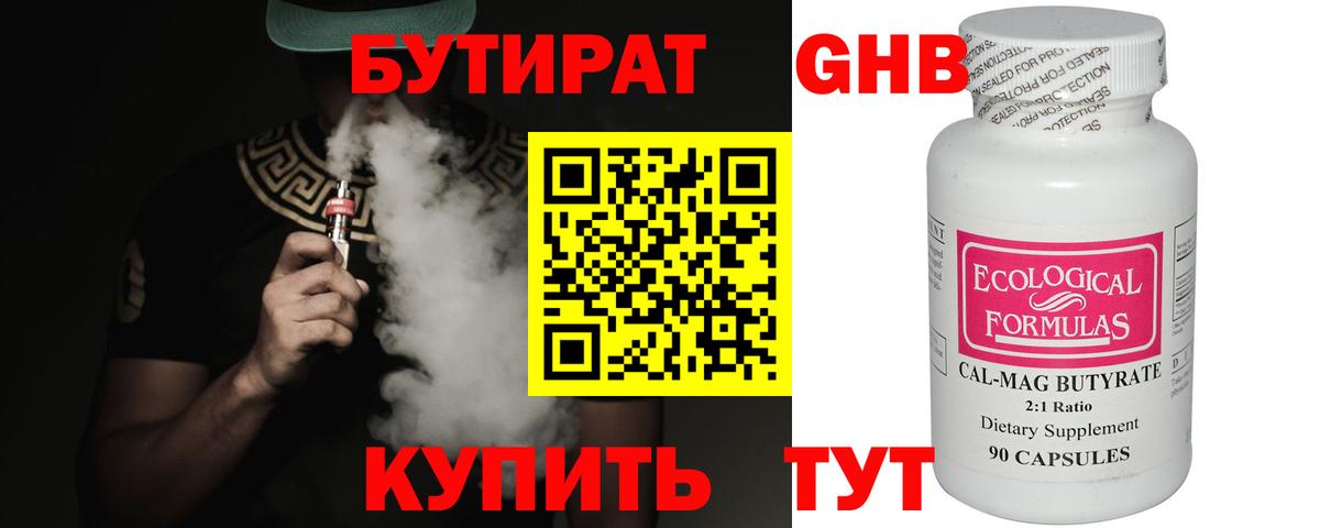 Cocaine  ГАШ  Alpha-PVP СК кристаллы  Чусовой  Экстази  Гашиш  МАРИХУАНА  LSD-25  Вход с VPN  Купить закладку  Меф МЯУ МЯУ  