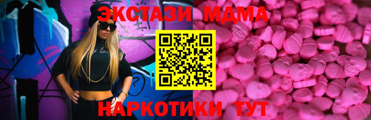 ЭКСТАЗИ VHQ Чусовой