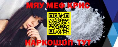 спайс Кунгур