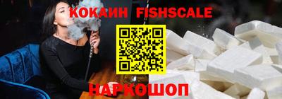 спайс Кунгур