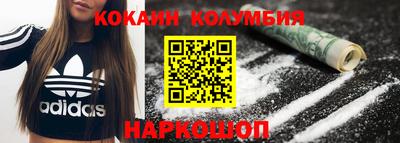 кокаин премиум Кумертау