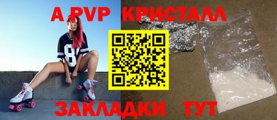 спайс Кунгур