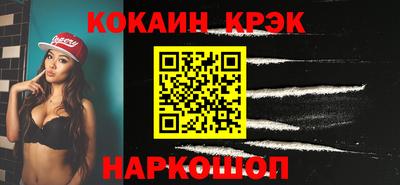 спайс Кунгур