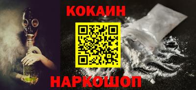 кокаин премиум Кумертау