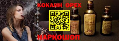 MDMA Кулебаки