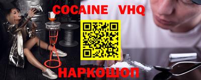 спайс Кунгур