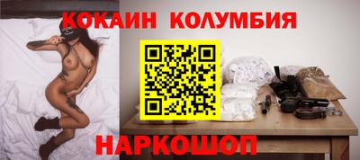спайс Кунгур