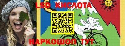 спайс Кунгур