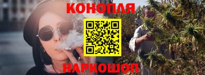 спайс Кунгур