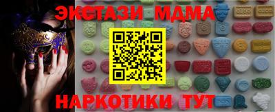 спайс Кунгур