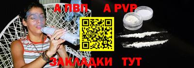 спайс Кунгур