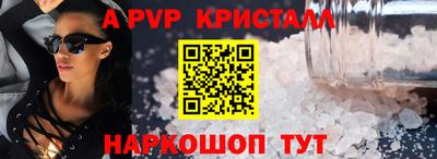 спайс Кунгур