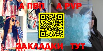 спайс Кунгур
