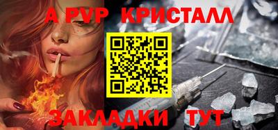 кокаин премиум Кумертау