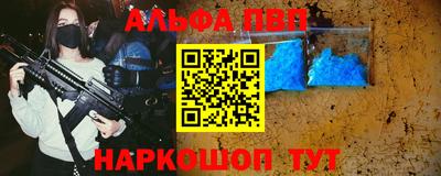 спайс Кунгур