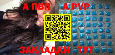 спайс Кунгур