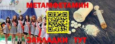 спайс Кунгур