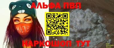 спайс Кунгур