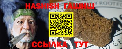 спайс Кунгур