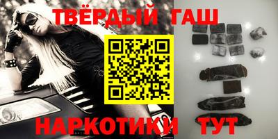 спайс Кунгур