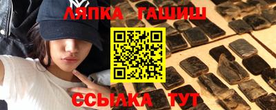 спайс Кунгур