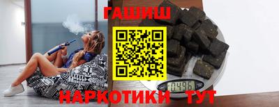 спайс Кунгур