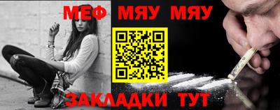 MDMA Кулебаки