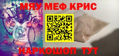 кокаин премиум Кумертау