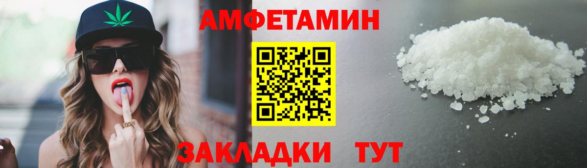 МДМА Чусовой