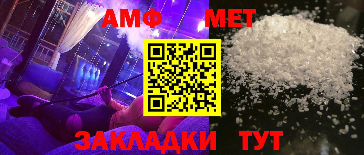 Чусовой  Метамфетамин Декстрометамфетамин 99.9%  Вход с VPN  Метамфетамин Декстрометамфетамин 99.9% 