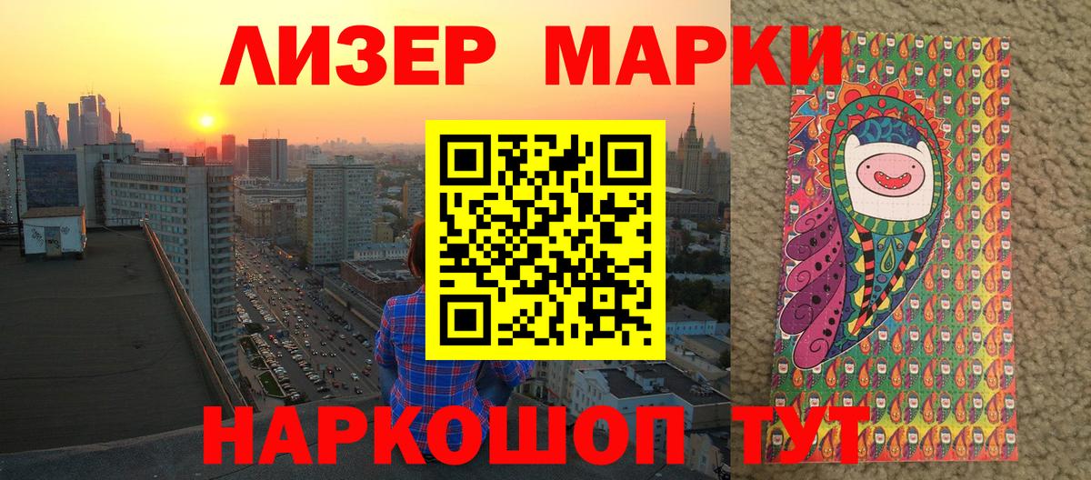 Чусовой  Марки 25I-NBOMe 1,8мг  Вход с VPN  Марки 25I-NBOMe 1,8мг 