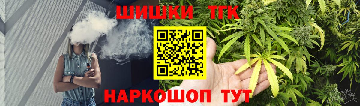 МАРИХУАНА тримм Чусовой